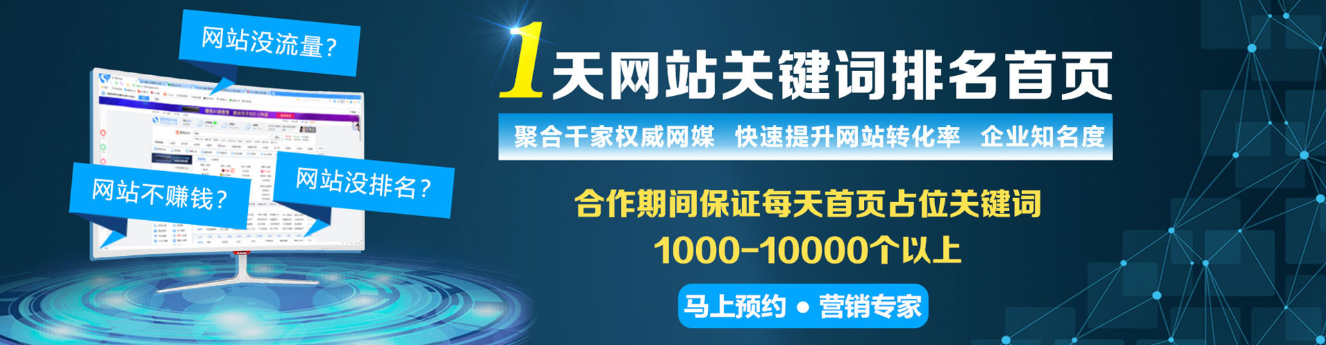 乌什信息流怎么做
