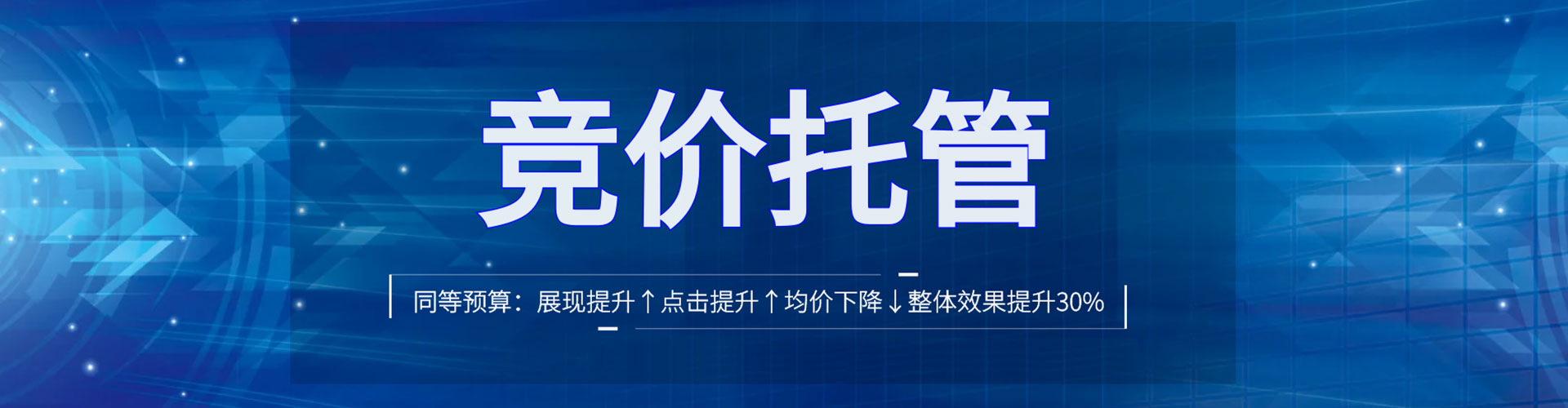 乌什推广信息流