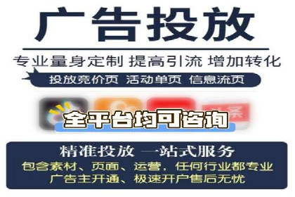 竞价代运营成功案例：助力企业实现品牌升级